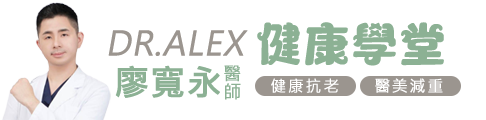 廖寬永醫師 – 健康學堂