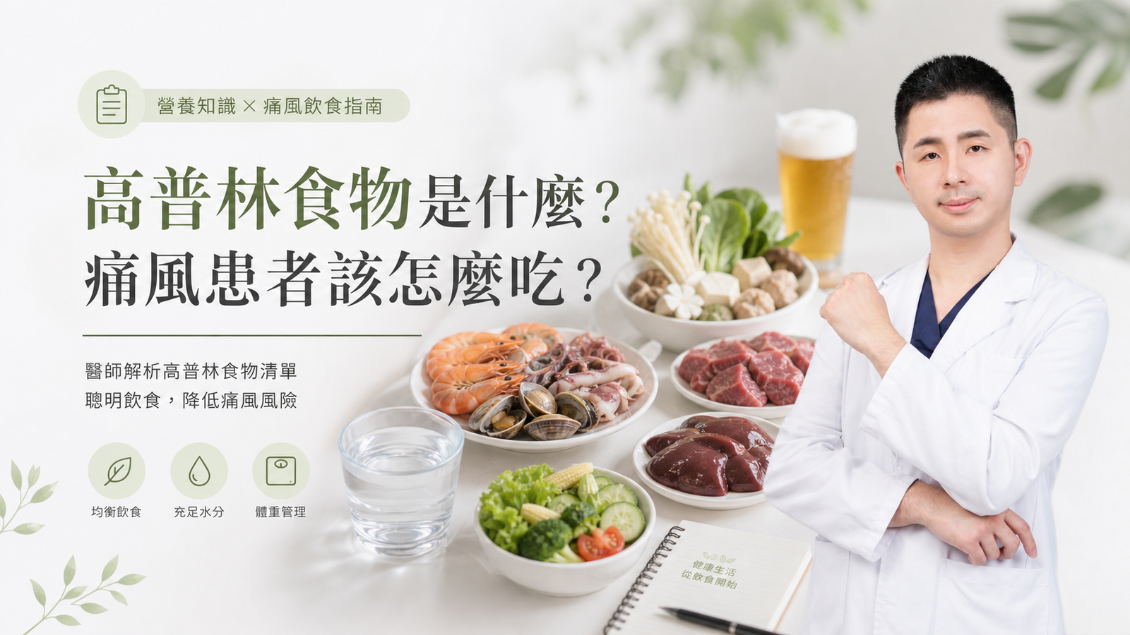 同樣是光電治療，為什麼每個人的打法不一樣？